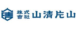 株式会社山清片山
